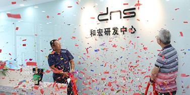 焕新升级，MK体育在线登录研发中心乔迁新址