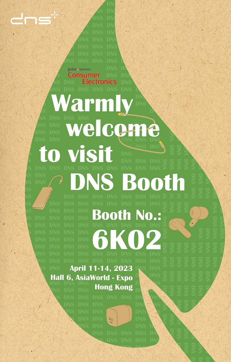 MK体育在线登录，重装出席2023香港消费电子展！